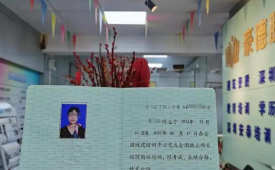 铜	梁区四级物业管理员需要年审吗怎么操作