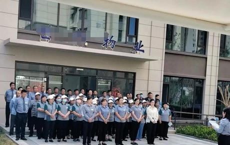 天津中级物业管理员需要学什么科目呢哪些内容-(天津中级物业管理员需学科目内容)