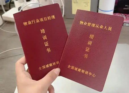 铜仁三级物业管理员考试培训如何挑选机构-(铜仁三级物业管理员培训选机构)