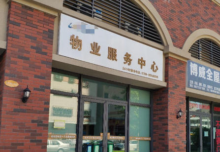 青浦区二级物业管理员报名官网入口及2025报名时间-(青浦区二级物业管理员报名入口)