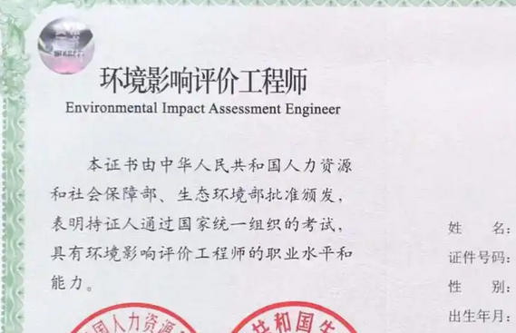 临沂交通运输环评师考试一年几次共多少题-(临沂环评师考试一年几次多少题)