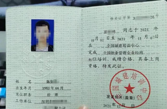 运城四级物业管理员考试难点具体分析-(运城四级物业管理员考试难点分析)