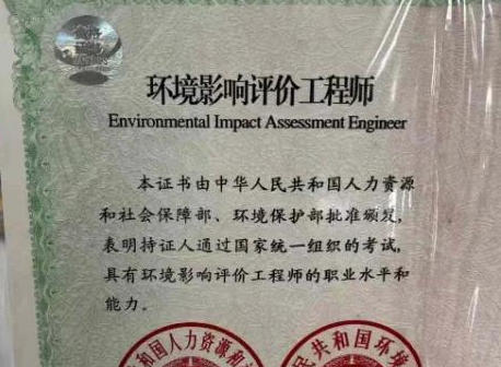 通辽海洋工程环评师报名和考试时间及报名网址-(通辽环评师报名时间)