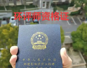 江苏轻工纺织化纤环评师考试有哪些题型分数占比-(江苏环评师考试题型及分数占比)